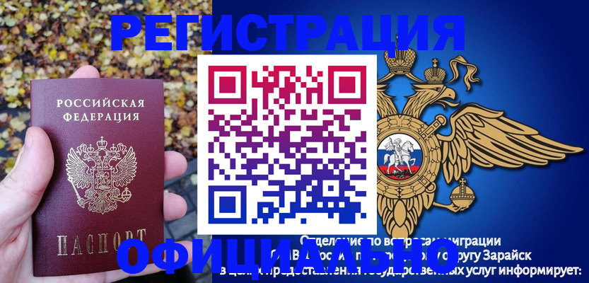 регистрация для дет. сада в Сочи